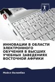 INNOVACII V OBLASTI JeLEKTRONNOGO OBUChENIYa V VYSShIH UChEBNYH ZAVEDENIYaH VOSTOChNOJ AFRIKI