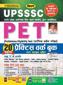 Kiran UPSSSC PET Practice Work Book 20 Sets With Detailed Explanation (Hindi Medium) (3366) - Unknown