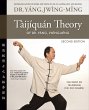 Taijiquan Theory of Dr. Yang,... - Bild 1