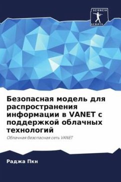 Bezopasnaq model' dlq rasprostraneniq informacii w VANET s podderzhkoj oblachnyh tehnologij - Pkn, Radzha