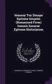 Iōannoy Toy Zōnapa Epitome Istopiōn (Romanized Form) Ioannis Zonarae Epitome Historiarum