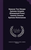 I&#333;annoy Toy Z&#333;napa Epitome Istopi&#333;n (Romanized Form) Ioannis Zonarae Epitome Historiarum