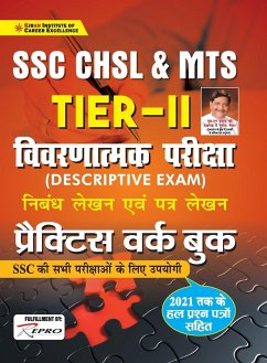 SSC-CHSL-Tier-II-Descriptive Exam-H-Repair-2021 - Unknown