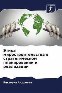 Cover Jetika mirostroitel'stwa w strategicheskom planirowanii i realizacii