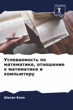 Uspewaemost' po matematike, otnoshenie k matematike i komp'üteru - Bano, Shahin