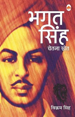 Chetna Srot Bhagat Singh - Singh, Vikram