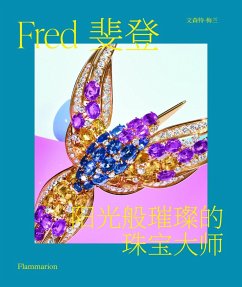 Fred (Chinese edition) - Meylan, Vincent