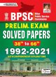 BPSC Preliminary Exam Solved Papers... - Bild 1
