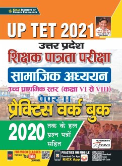 UP TET Class 6 to 8 Teacher Ability Paper-II (Social Science) PWB-H-28 Sets Repair 2021old code 2763 - Unknown