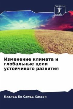 Izmenenie klimata i global'nye celi ustojchiwogo razwitiq - El Saied Hassan, Khaled