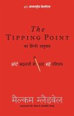 TIPPING POINT