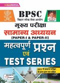 BPSC Main Exam Important Questions hRepair-2021old code 3257