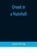 Greek in a Nutshell - Bild 1