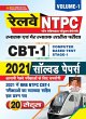 RRB NTPC CBT-1 Exam-2021 (H) - Bild 1