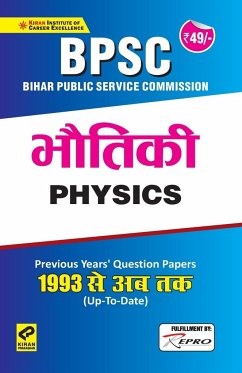 BPSC PHYSICS Folder - Unknown