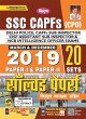 SSC CAPFs (CPO) Delhi Police... - Bild 1