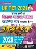 UP TET Class 1 to 5 Teacher Ability Paper-I PWB-H-28 Sets Repair 2021old code 2762