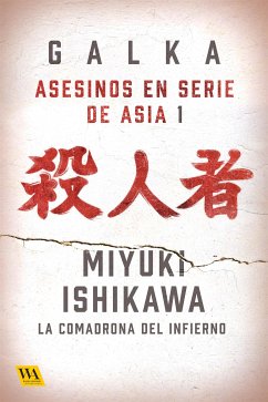 Miyuki Ishikawa: La comadrona del infierno (eBook, ePUB) - Galka