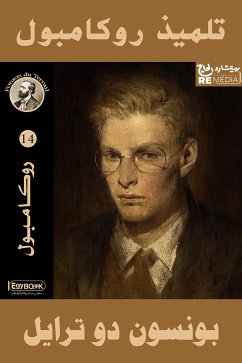 تلميذ روكامبول (eBook, ePUB) - دوترايل, بونسون