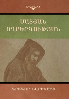 Cover Մատյան ողբերգության