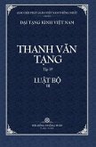 Thanh Van Tang, Tap 15: Luat Tu Phan, Quyen 3 - Bia Cung