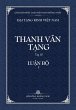 Thanh Van Tang, Tap 18 - Bild 1
