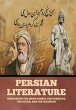 Persian Literature - Bild 1
