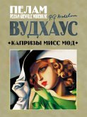 Капризы мисс Мод (eBook, ePUB)