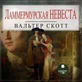 Lammermurskaya nevesta (MP3-Download)