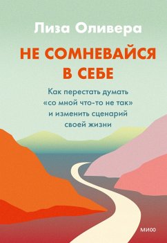 Cover Already Enough (eBook, ePUB)