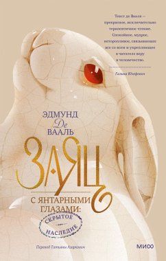 The Hare with Amber Eyes: A Hidden Inheritance (eBook, ePUB) - de Waal, Edmund