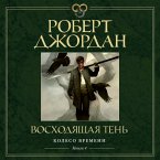 The Shadow Rising (MP3-Download)