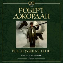 Cover The Shadow Rising (MP3-Download)