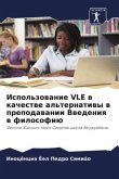 Ispol'zowanie VLE w kachestwe al'ternatiwy w prepodawanii Vwedeniq w filosofiü