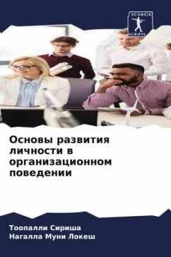 Osnowy razwitiq lichnosti w organizacionnom powedenii - Sirisha, Toopalli;Muni Lokesh, Nagalla