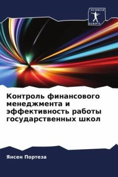 Kontrol' finansowogo menedzhmenta i äffektiwnost' raboty gosudarstwennyh shkol - Porteza, Yansen