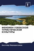 FENOMEN UZBEKSKOJ TURISTIChESKOJ KUL'TURY