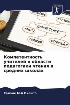 Kompetentnost' uchitelej w oblasti pedagogiki chteniq w srednih shkolah - Okong'o, Salome M.A