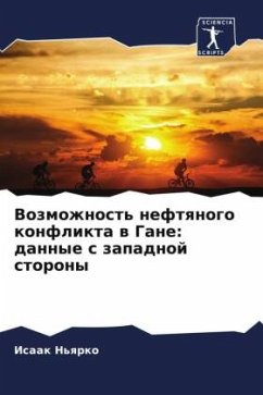 Vozmozhnost' neftqnogo konflikta w Gane: dannye s zapadnoj storony - N'qrko, Isaak