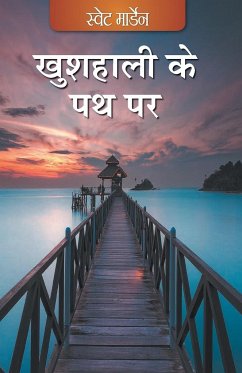 Khushhaali ke Path Per (Hindi) - Unknown