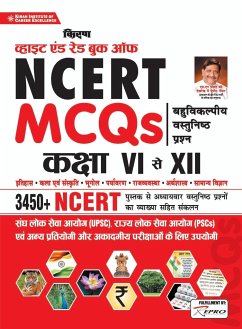 Kiran NCERT MCQ (H) - Unknown