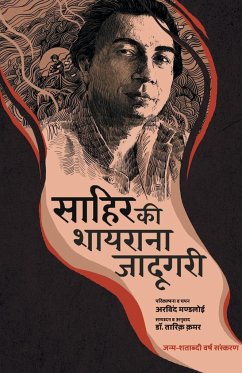 Sahir ki shayarana Jadugari - Mandloi, Arvind