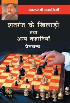 Cover Shatranj ke Khiladi tatha anye kahaniya