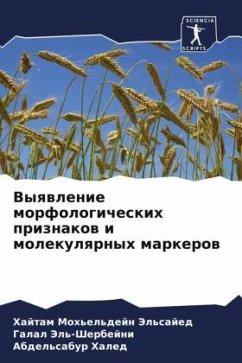 Vyqwlenie morfologicheskih priznakow i molekulqrnyh markerow - Jel'sajed, Hajtam Moh'el'dejn;Jel'-Sherbejni, Galal;Haled, Abdel'sabur