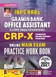 IBPS RRBs Gramin Bank Office Asstt... - Bild 1