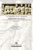 La república de los Atenienses (eBook, ePUB)