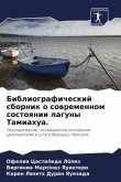 Bibliograficheskij sbornik o sowremennom sostoqnii laguny Tamiahua.