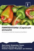 PIMPENTONY (Capsicum annuum)
