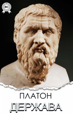 Cover Derzhava (eBook, ePUB)