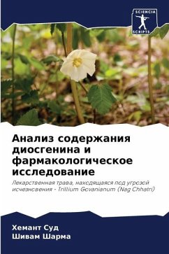 Analiz soderzhaniq diosgenina i farmakologicheskoe issledowanie - Sud, Hemant;Sharma, Shiwam